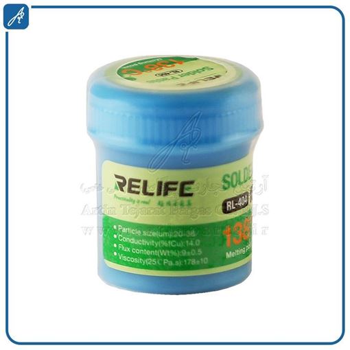 تصویر  خمیر شابلون RL-404-138 c-40 gr