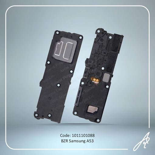 تصویر  BZR A53 SAM