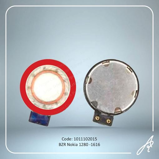 تصویر  BZR 1280/1616 NOKIA