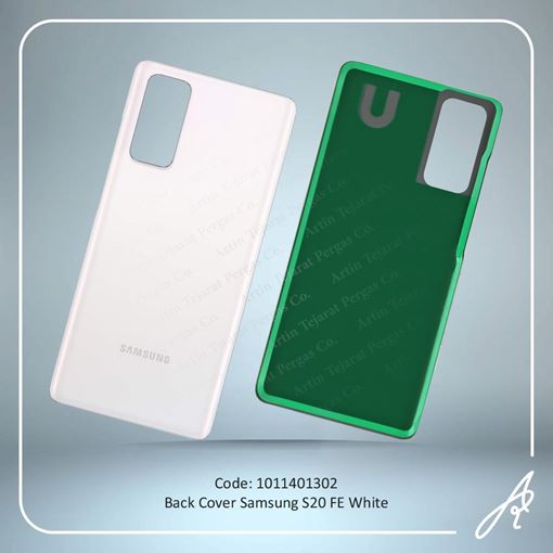 تصویر  BACK COVER S20 FE WHITE SAM