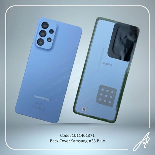 تصویر  BACK COVER A33 BLUE SAM