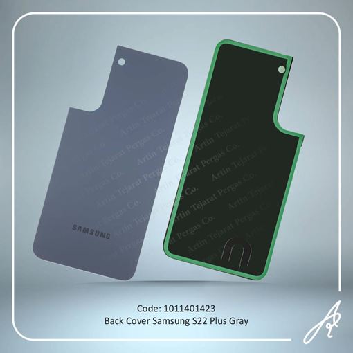 تصویر  BACK COVER S22 PLUS GRAY SAM