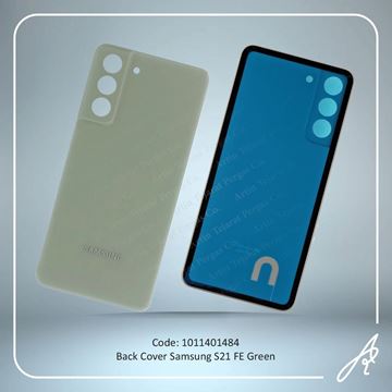 تصویر BACK COVER S21 FE GREEN SAM