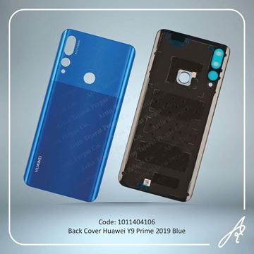 تصویر BACK COVER Y9 PRIME 2019 BLUE HUW