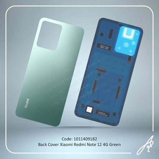 تصویر  BACK COVER REDMI NOTE 12 4G GREEN XIAO