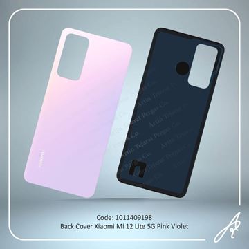 تصویر BACK COVER MI 12 LITE 5G PINK VIOLET XIAO