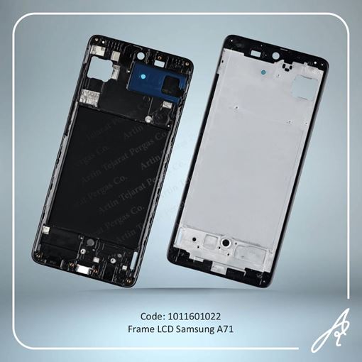 تصویر  FRAME LCD A71 SAM