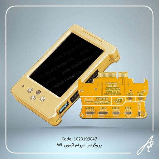 تصویر  پروگرامرایپرام آیفونWL