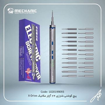 تصویر پیچ گوشتی شارژی مکانیک- X-DRIVE