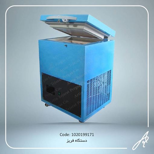 تصویر  دستگاه فریز