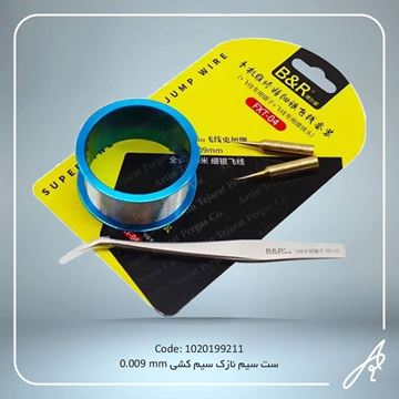 تصویر ست  سیم لاکیFXT-04