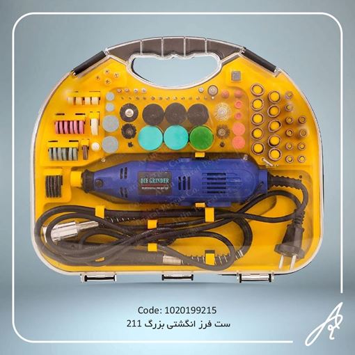 تصویر  ست  فرزبزرگ 211