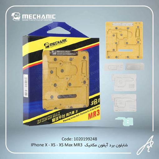 تصویر  شابلون بردآیفونX-XS-XS MAX-MR3