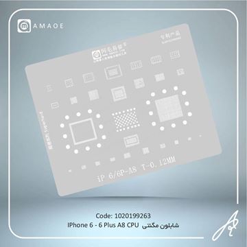 تصویر شابلونWL