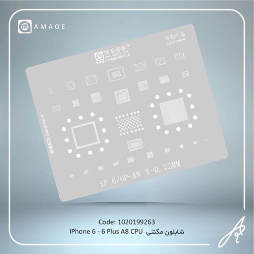 تصویر  شابلونWL