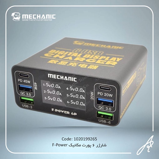 تصویر  شارژر 6پورت USBمدلF-POWER 6P-مکانیک