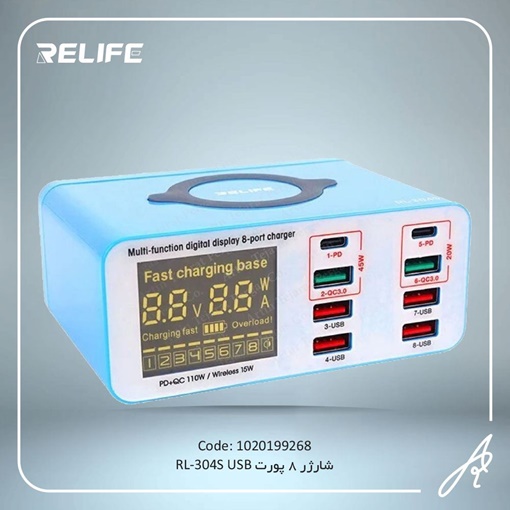 تصویر  شارژر 8 پورت USB مدل RL-304S