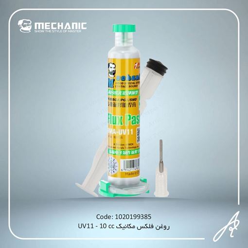 تصویر  روغن فلکس UV11-10CCمکانیک