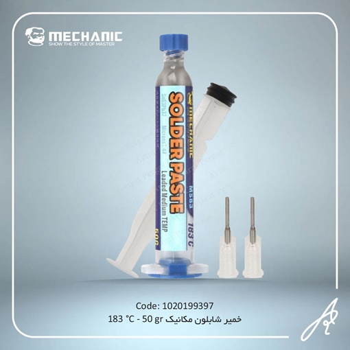 تصویر  خمیرشابلون مکانیک  183c-50gr