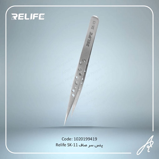 تصویر  پنس سرصاف RELIFE SK-11