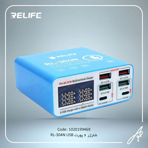 تصویر  شارژر 6پورت USB مدل RL-304 N