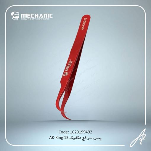 تصویر  پنس مکانیک سر کج KING15