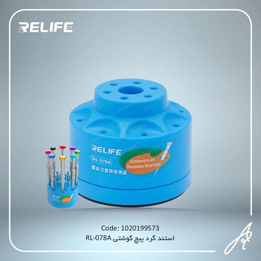 تصویر  استند گرد پیچ گوشتی RL-078A