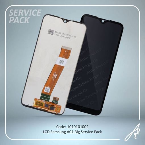 تصویر  LCD A01 BIG SERVICE PACK SAM