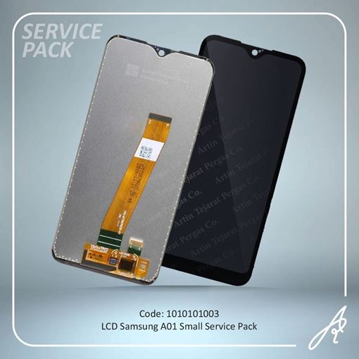 تصویر  LCD A01 SMALL SERVICE PACK SAM