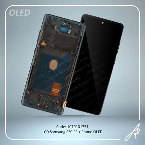 تصویر  LCD S20 FE OLED+FRAME SAM