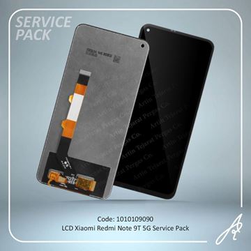 تصویر LCD REDMI NOTE 9T SERVICE PACK XIAO