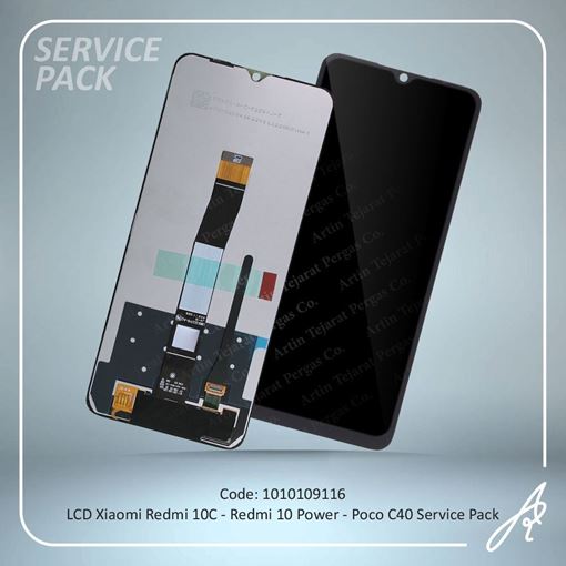 تصویر  LCD REDMI 10C-REDMI 10 POWER-POCO C40  SERVICE PACK XIAO
