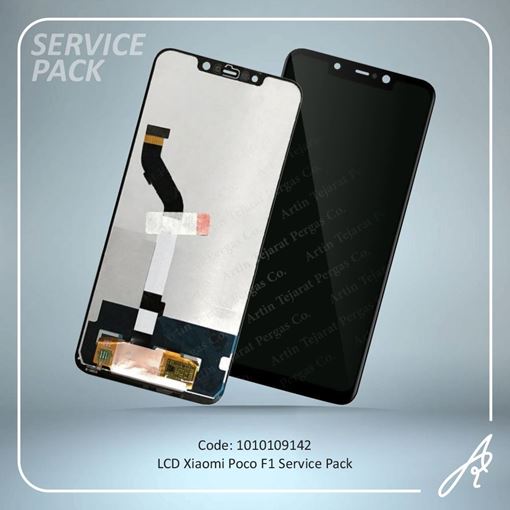تصویر  LCD POCO F1 SERVICE PACK XIAO