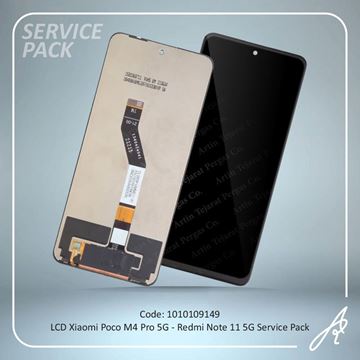 تصویر LCD POCO M4 PRO 5G-REDMI NOTE 11 5G SERVICE PACK XIAO