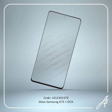 تصویر GLASS A73+OCA SAM