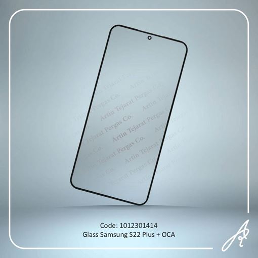 تصویر  GLASS S22 PLUS+OCA SAM