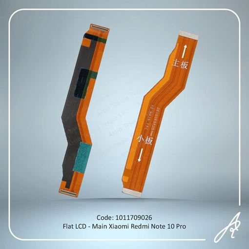 تصویر  FLAT LCD-MAIN REDMI NOTE 10 PRO XIAO