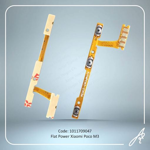 تصویر  FLAT POWER POCO M3 XIAO