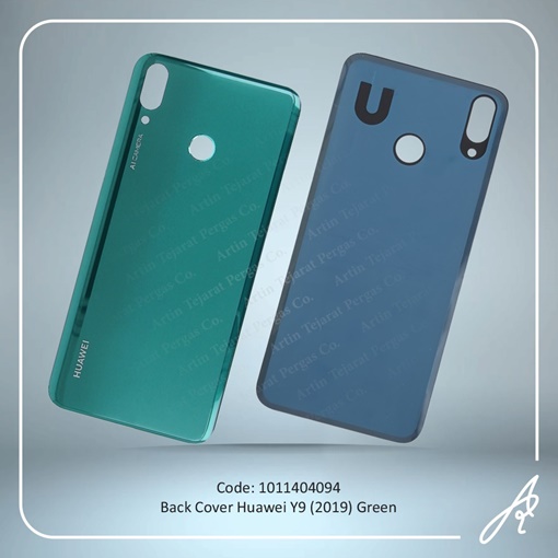 تصویر  BACK COVER Y9 2019 GREEN HUW