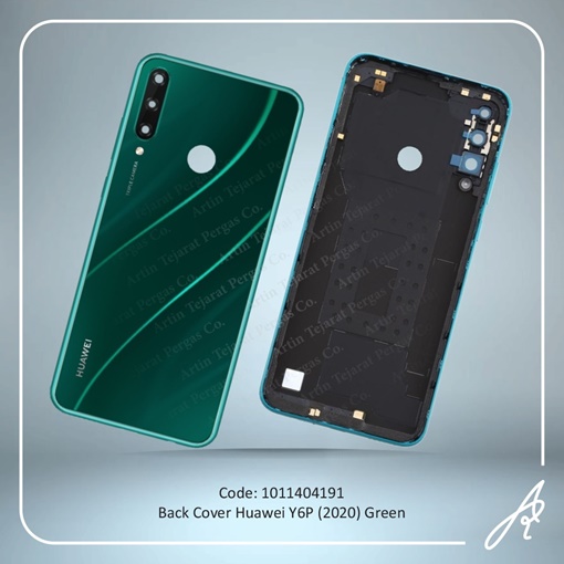 تصویر  BACK COVER Y6P 2020 GREEN HUW