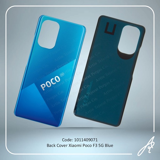 تصویر  BACK COVER POCO F3 5G BLUE XIAO