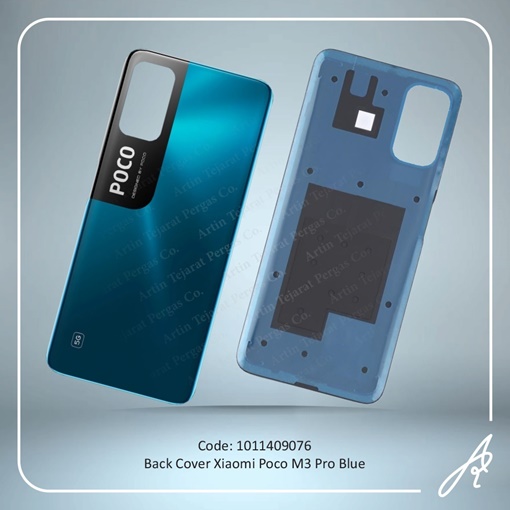 تصویر  BACK COVER POCO M3 PRO BLUE XIAO