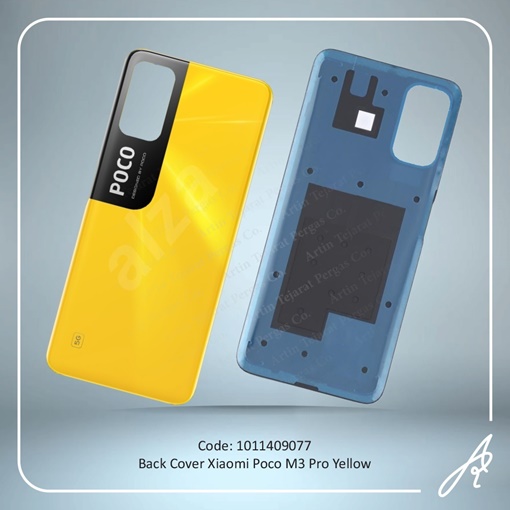 تصویر  BACK COVER POCO M3 PRO YELLOW XIAO