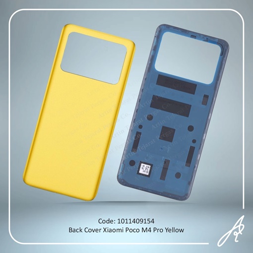 تصویر  BACK COVER POCO M4 PRO YELLOW XIAO