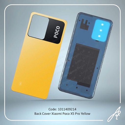تصویر  BACK COVER POCO X5 PRO YELLOW XIAO
