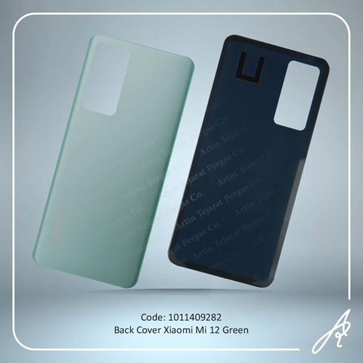 تصویر  BACK COVER MI 12 GREEN XIAO