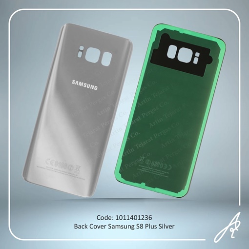 تصویر  BACK COVER S8 PLUS SILVER SAM