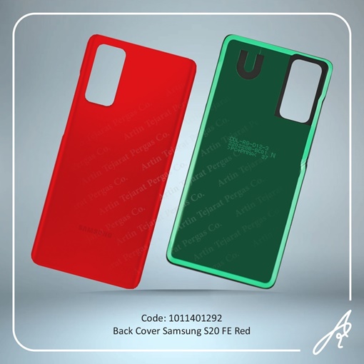 تصویر  BACK COVER S20 FE RED SAM