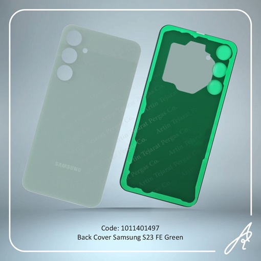 تصویر  BACK COVER S23 FE GREEN SAM